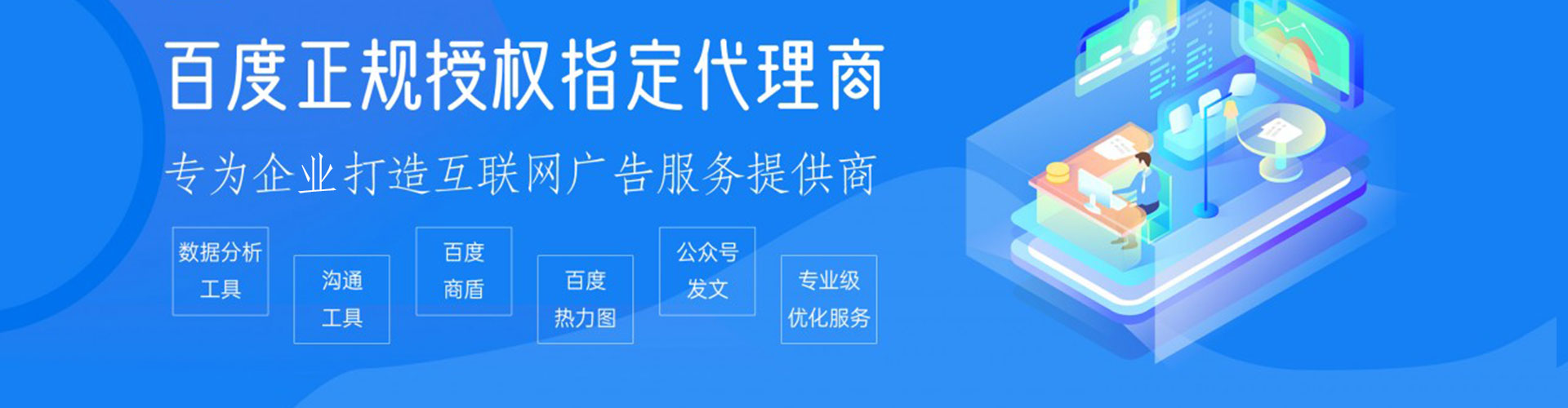 赤峰信息流投放