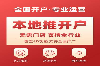 代理开户服务在海外投资中的应用案例